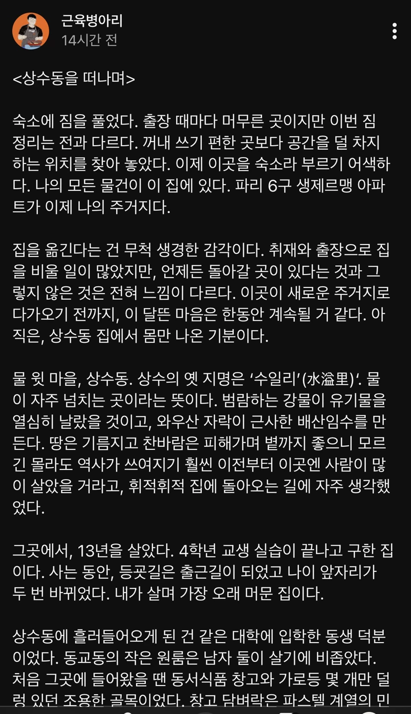 게시글 이미지