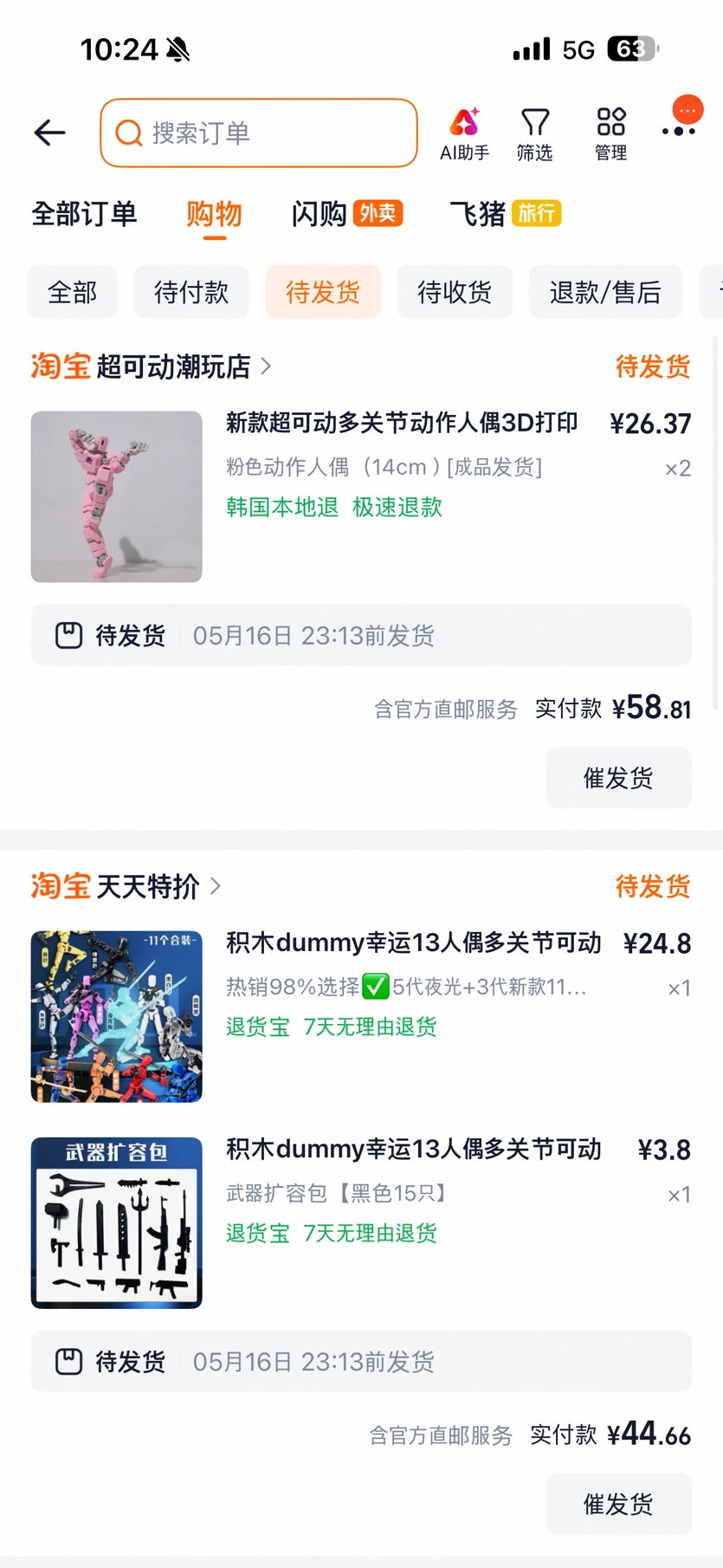 게시글 이미지