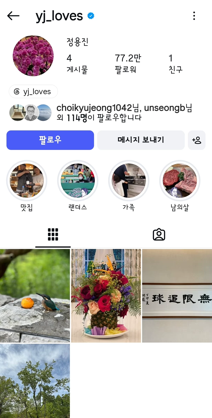 게시글 이미지