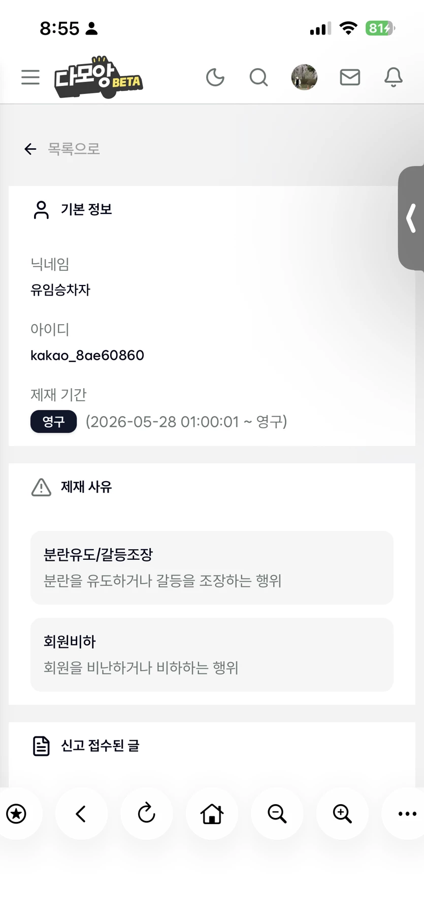 게시글 이미지