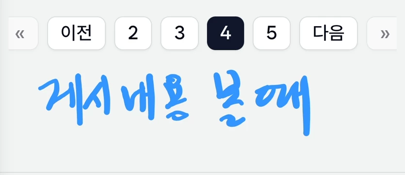 게시글 이미지