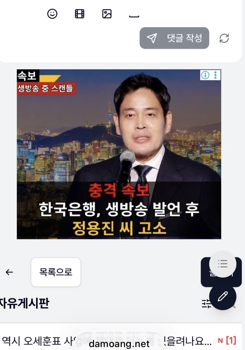 게시글 이미지