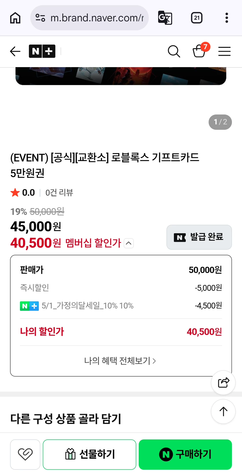 게시글 이미지