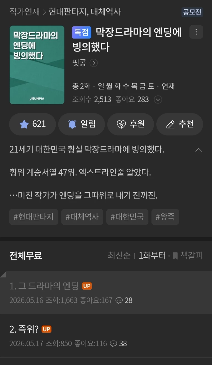 게시글 이미지