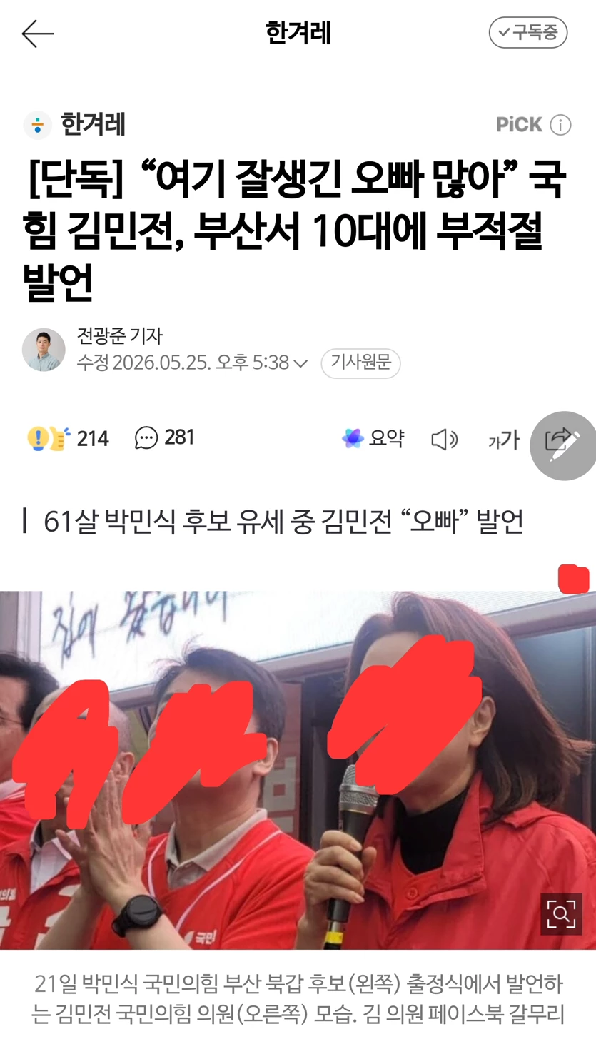 게시글 이미지