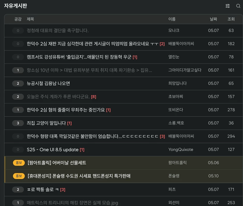 게시글 이미지