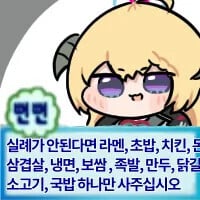 첨부 이미지