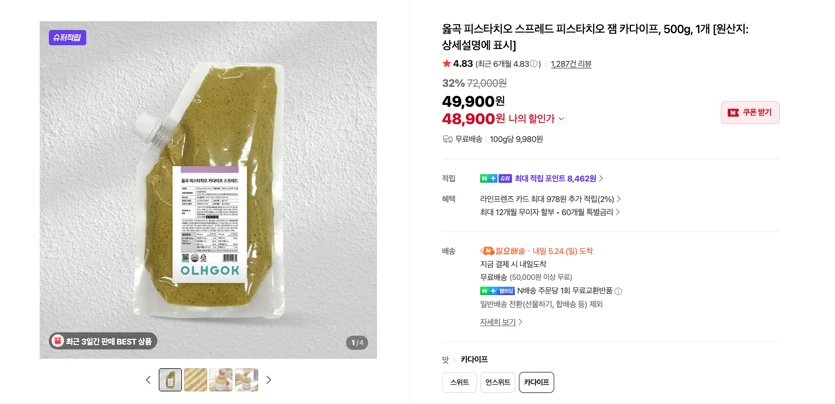 게시글 이미지