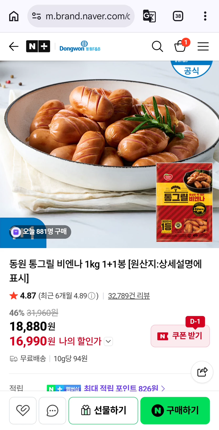 게시글 이미지