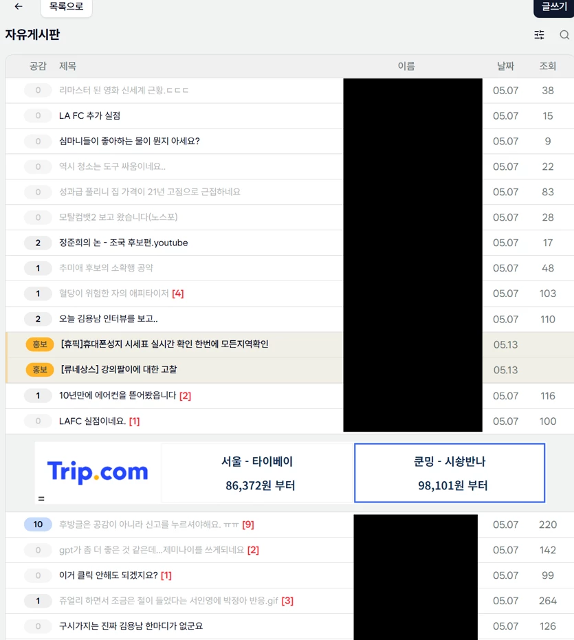 게시글 이미지
