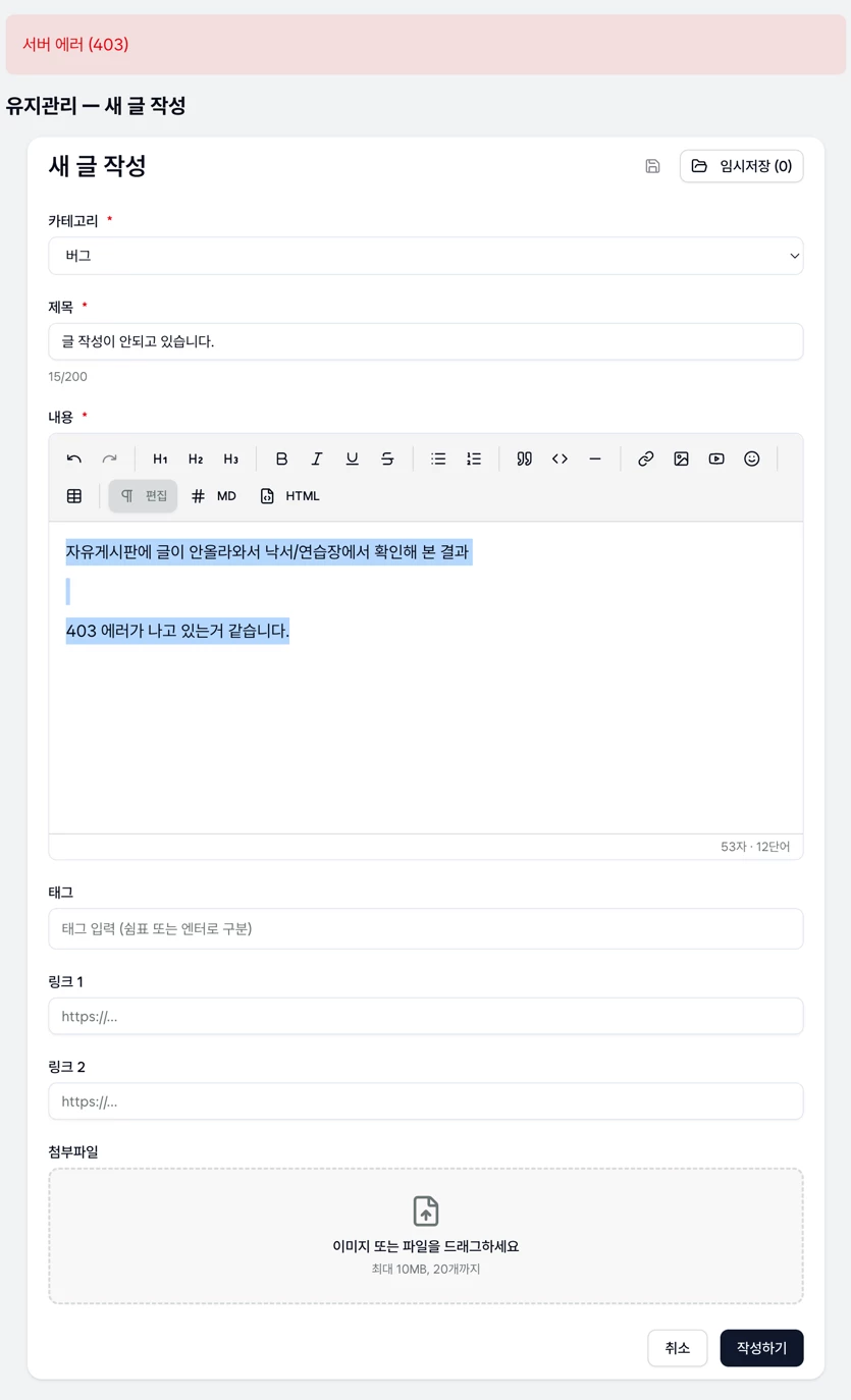 게시글 이미지
