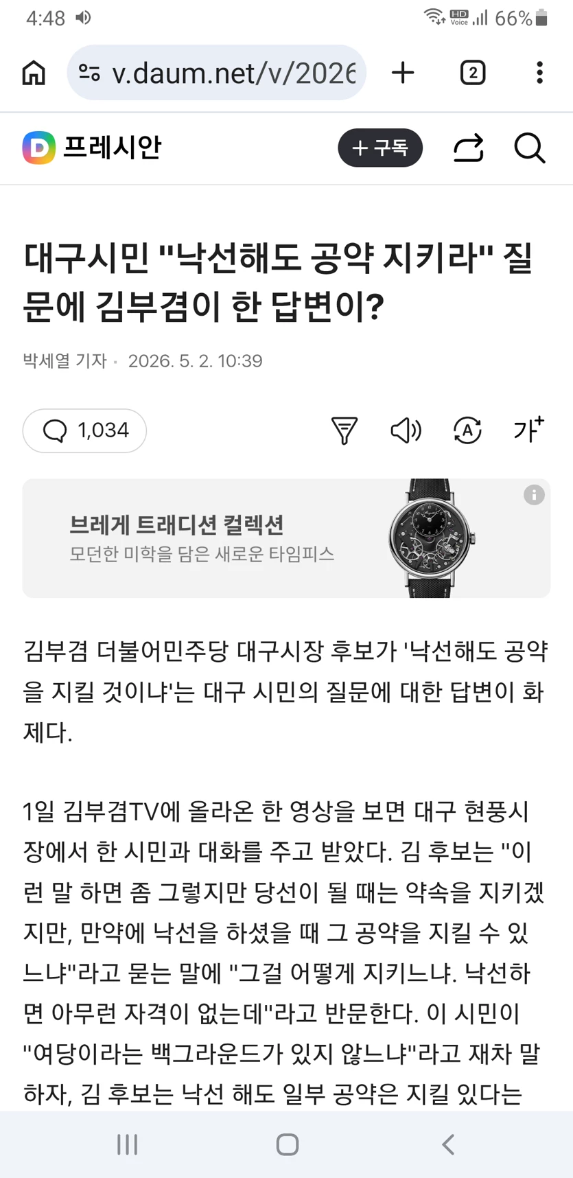 게시글 이미지