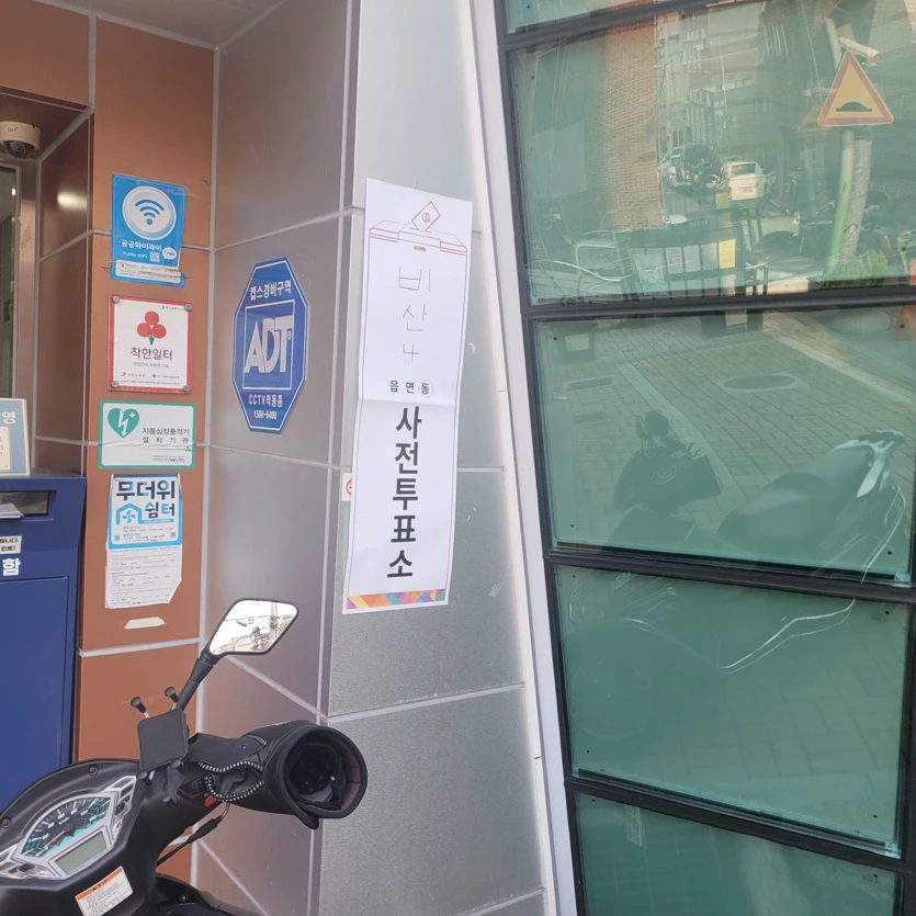게시글 이미지