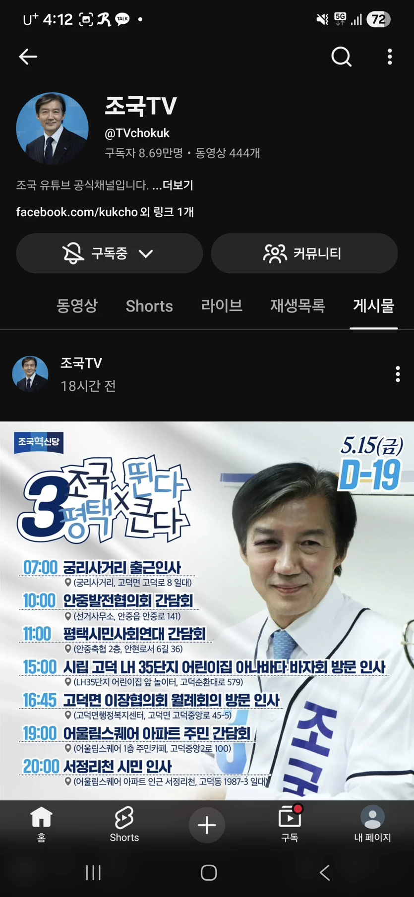 게시글 이미지