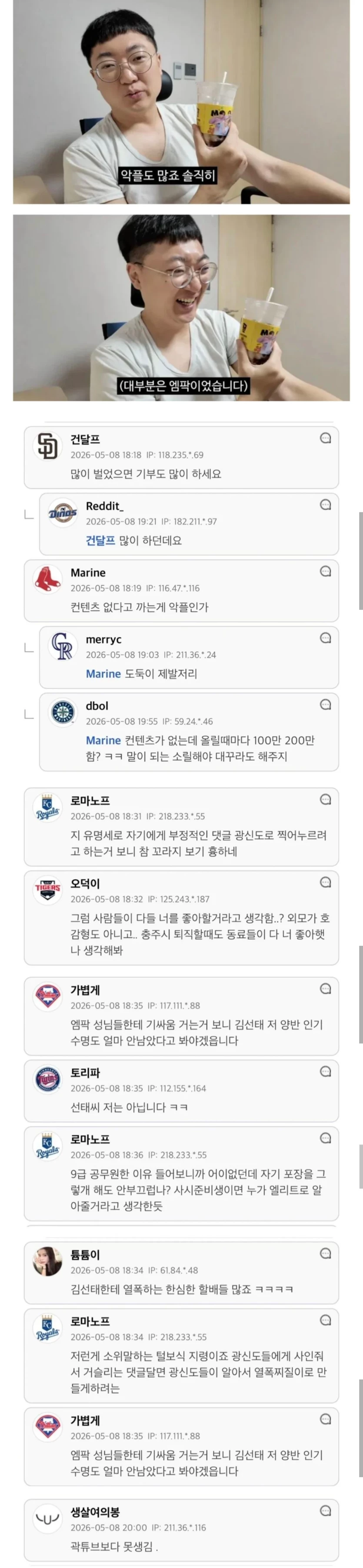 게시글 이미지