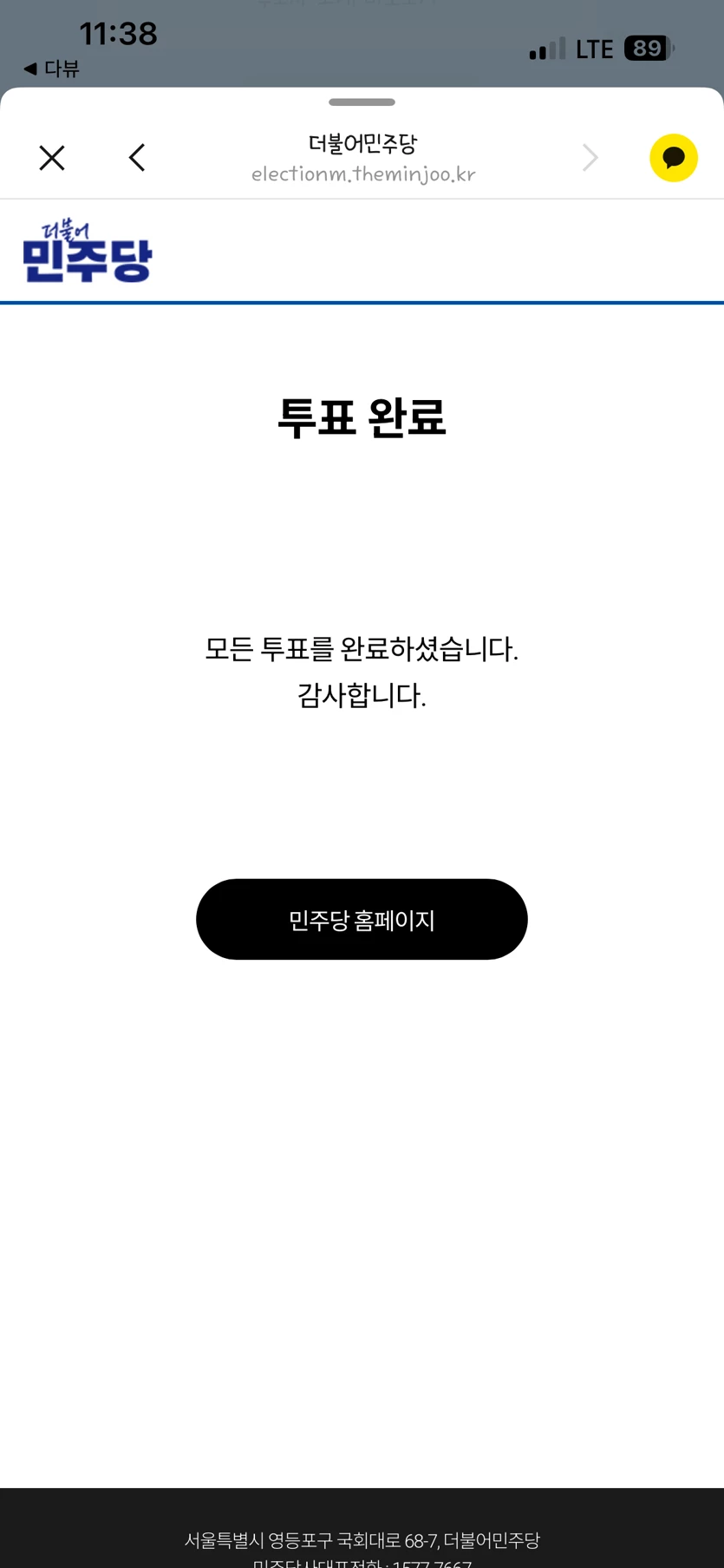 게시글 이미지