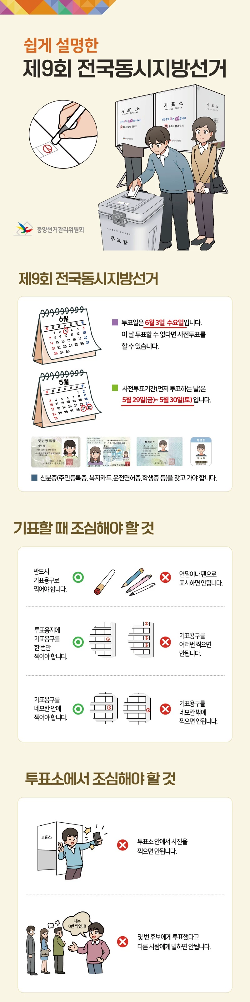 게시글 이미지