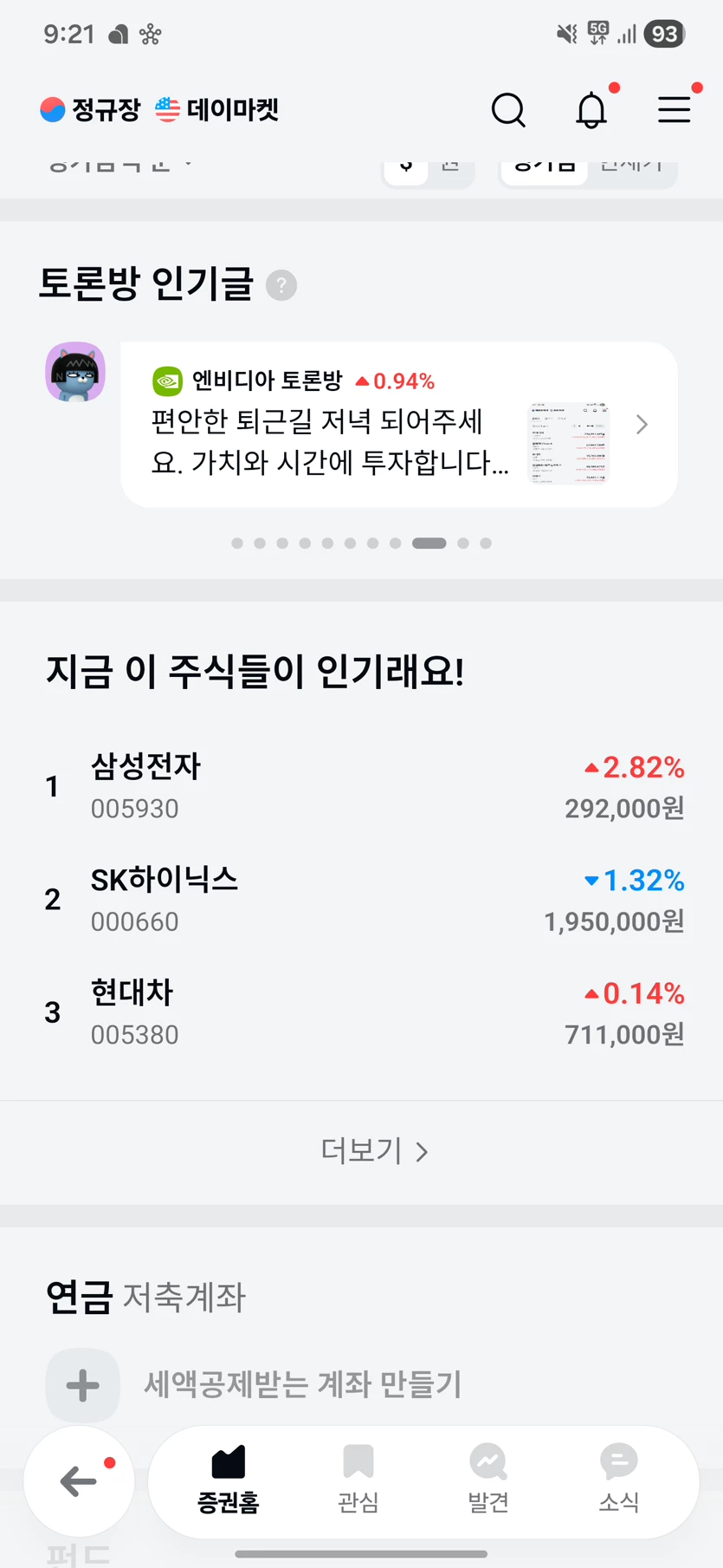 게시글 이미지