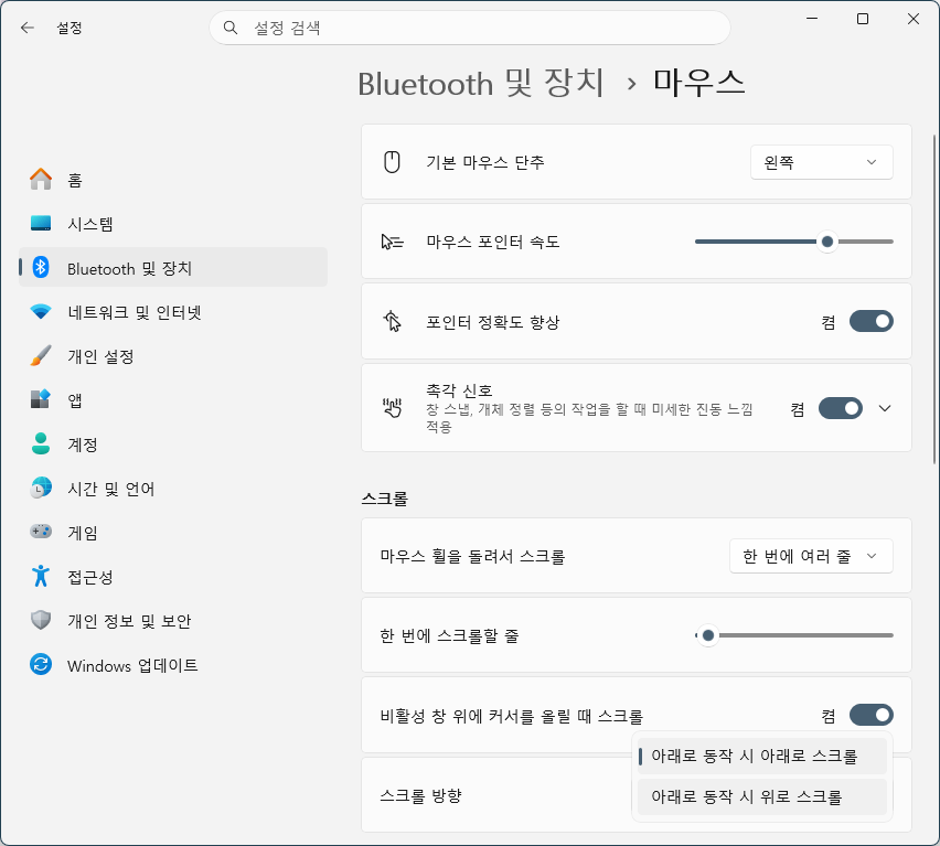 첨부 이미지