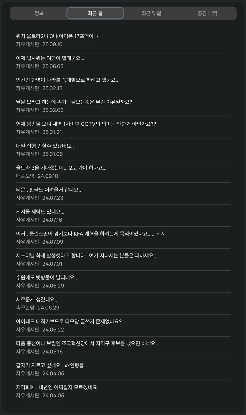 게시글 이미지