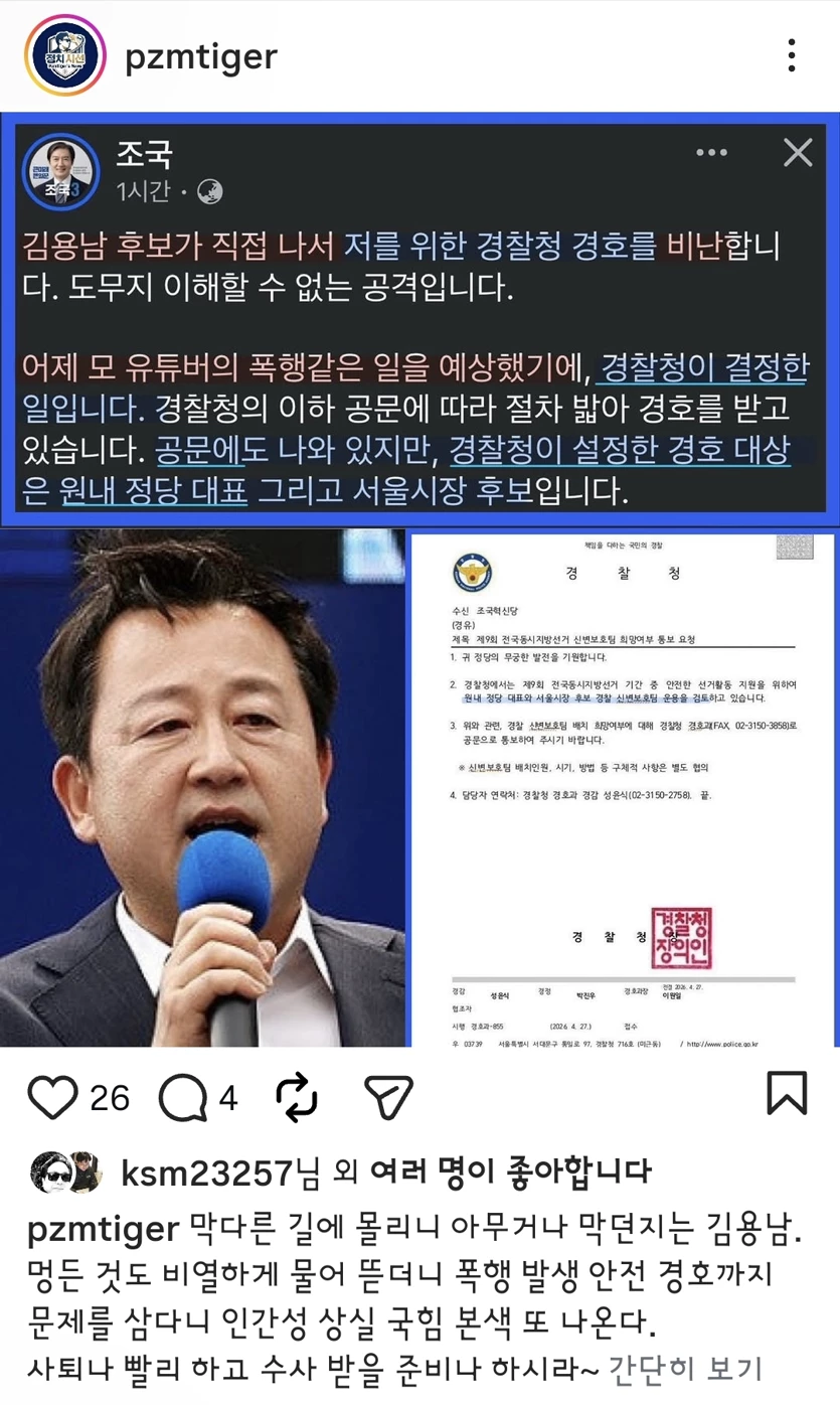 게시글 이미지