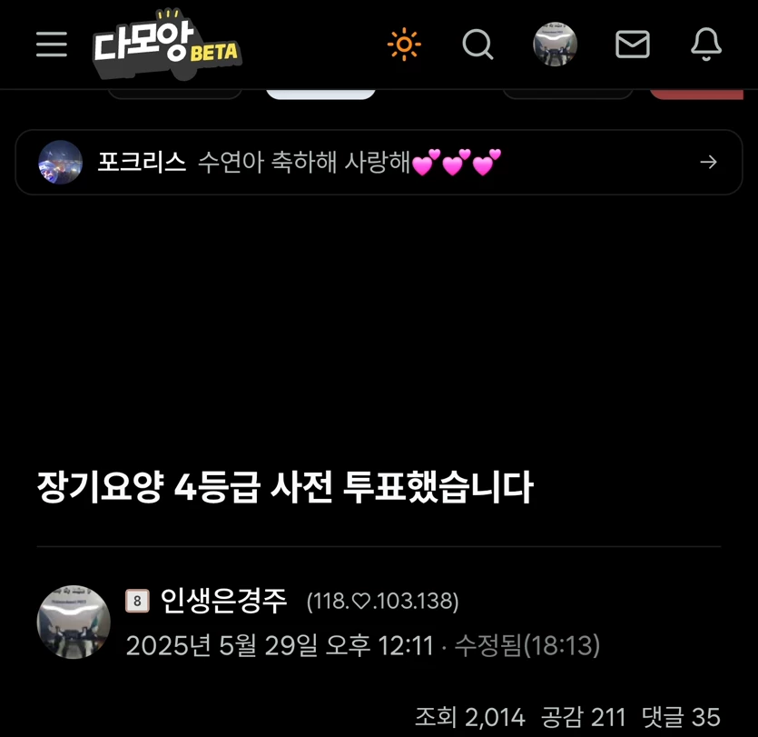게시글 이미지