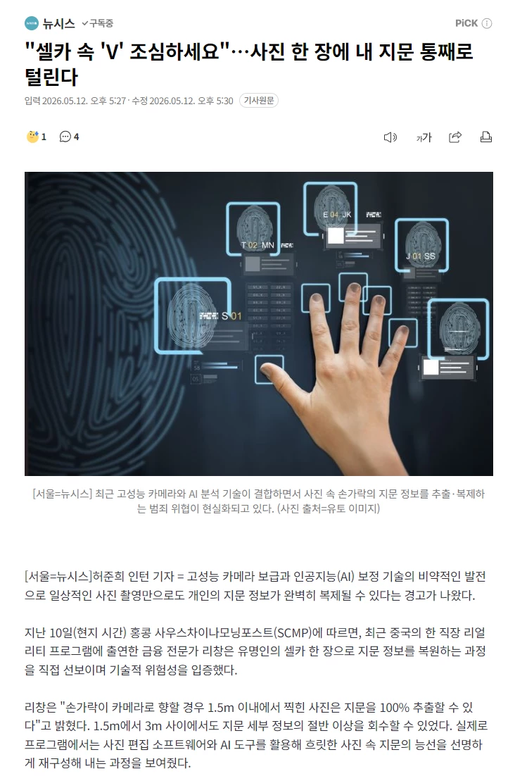 게시글 이미지