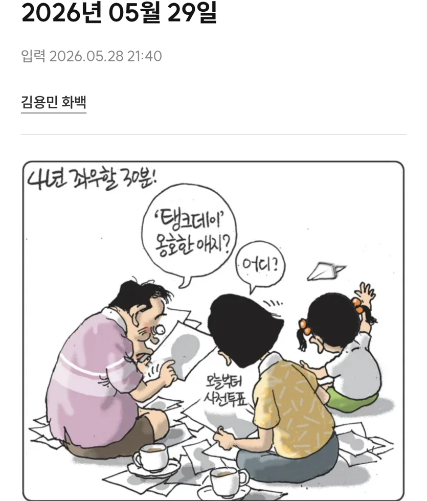 게시글 이미지