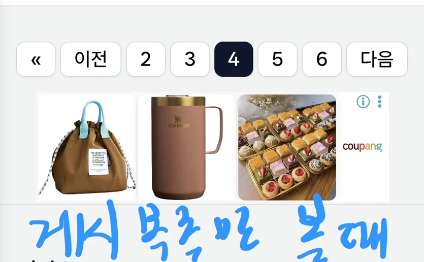 게시글 이미지