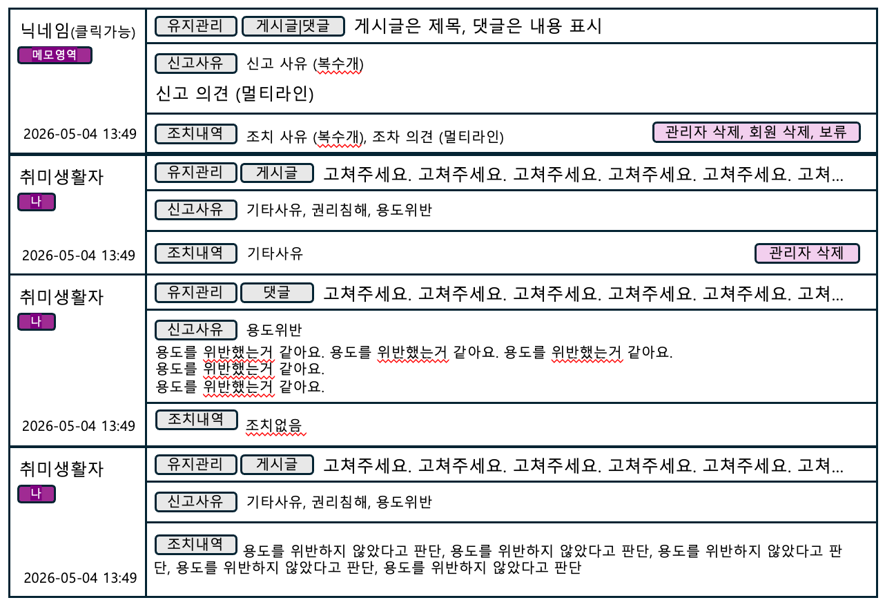 scr-14-07-00.png