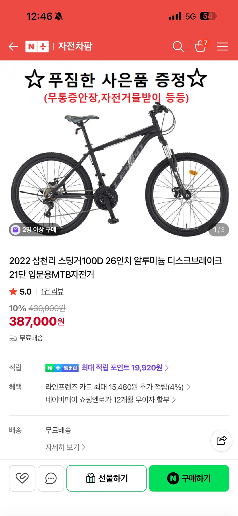 게시글 이미지