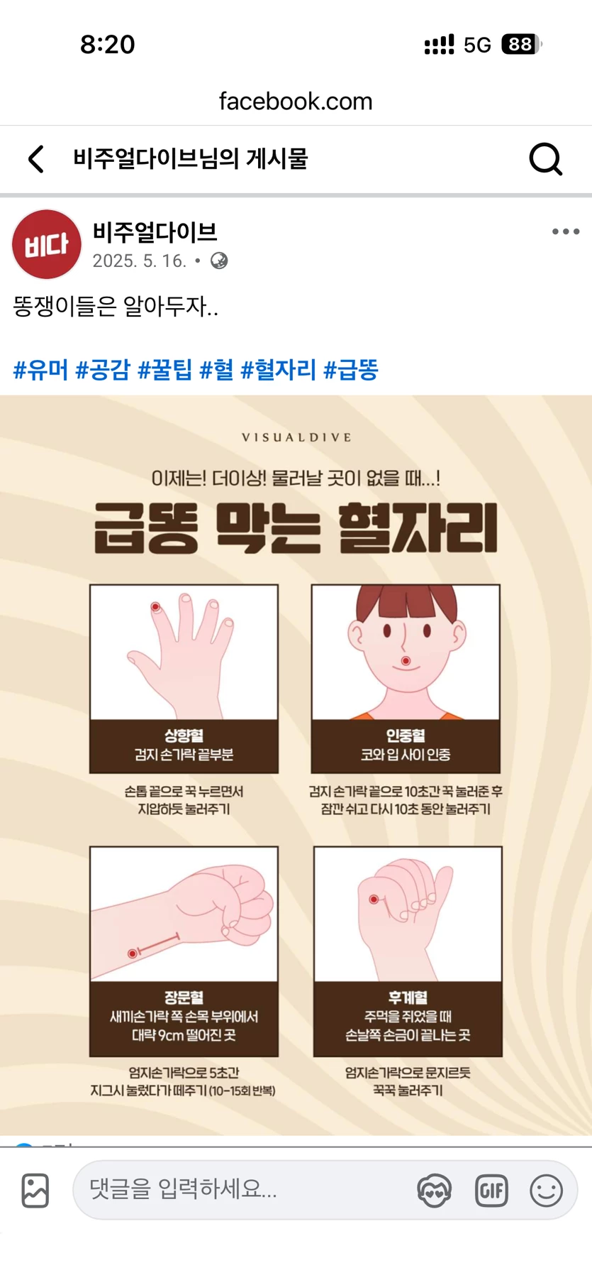 게시글 이미지