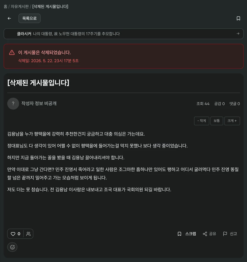 게시글 이미지
