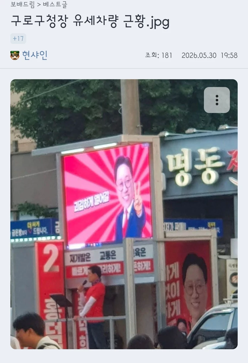 게시글 이미지