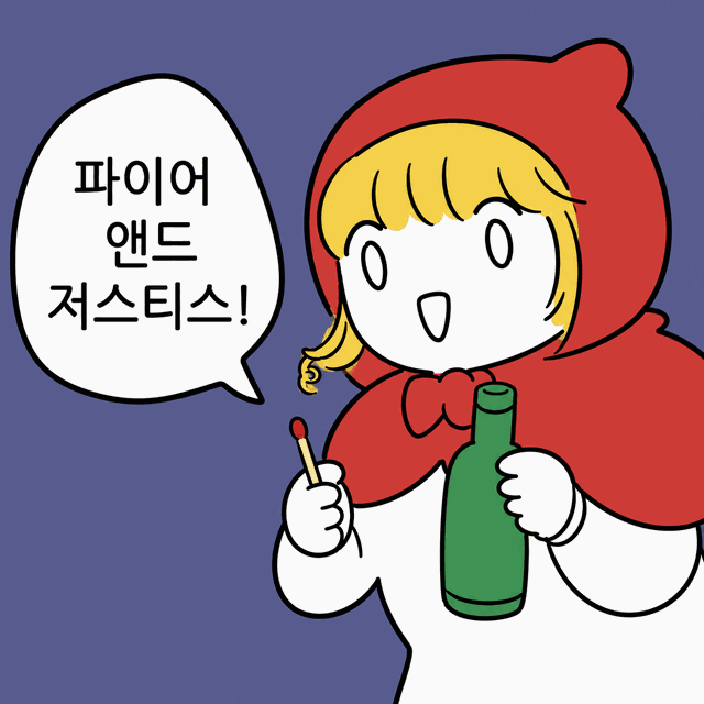지나가던행인이