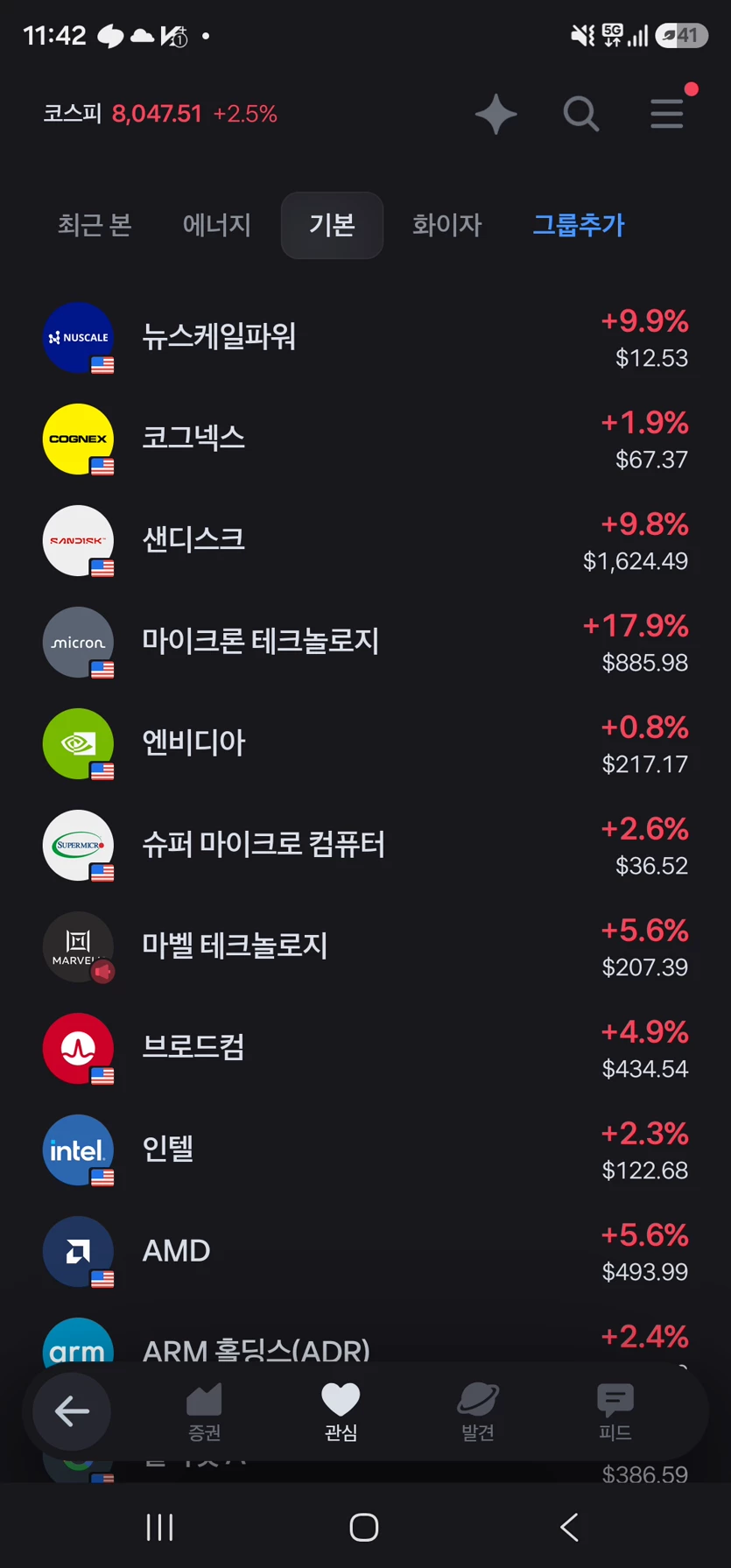 게시글 이미지