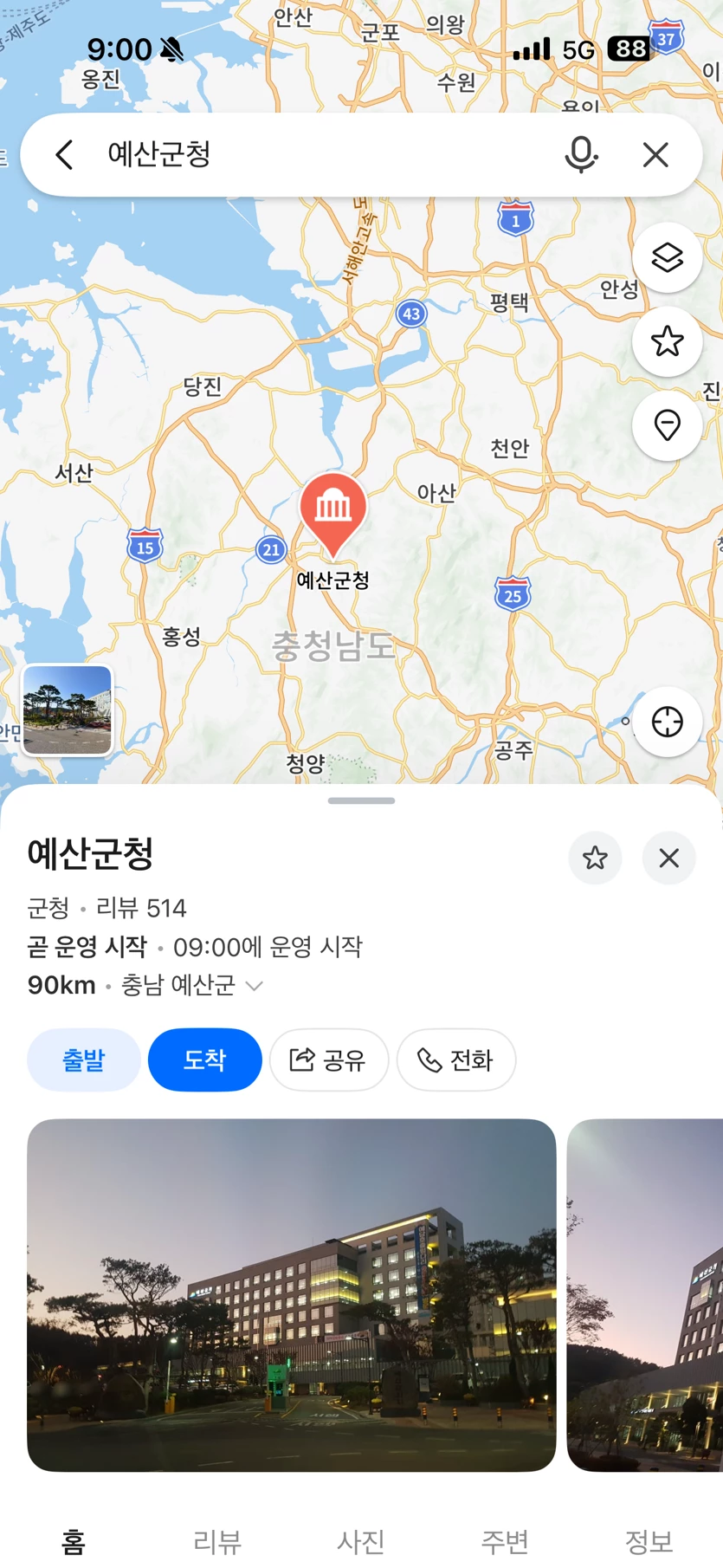 게시글 이미지