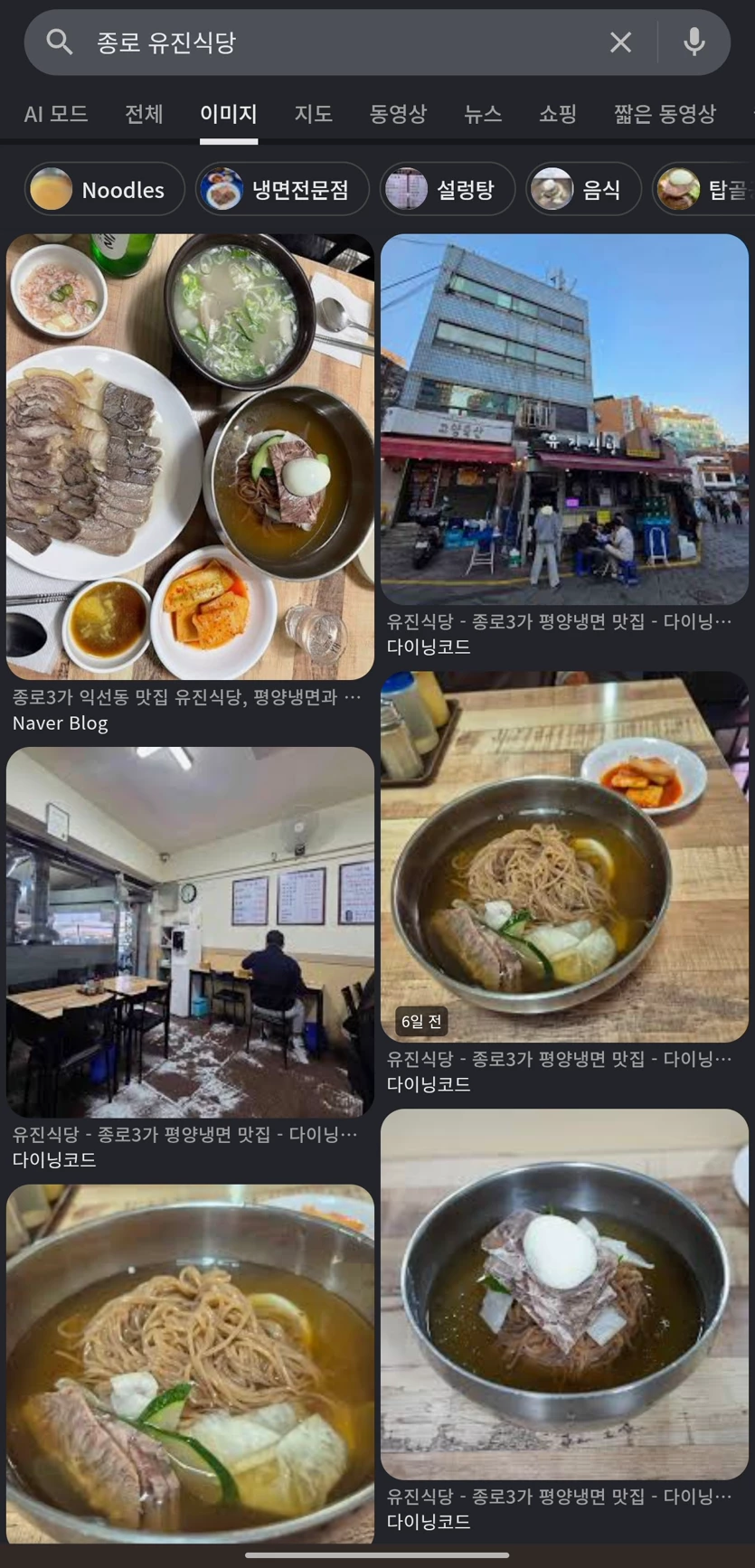 게시글 이미지