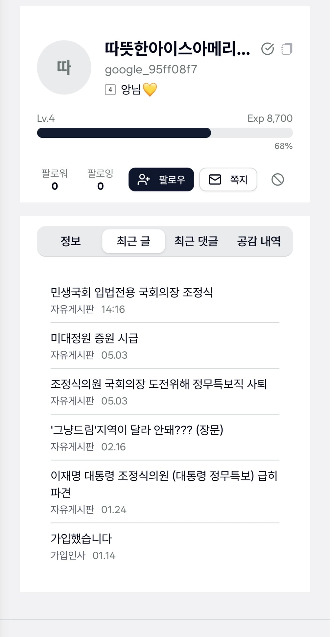 첨부 이미지