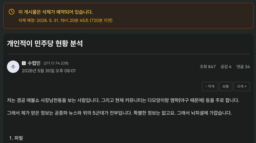 게시글 이미지