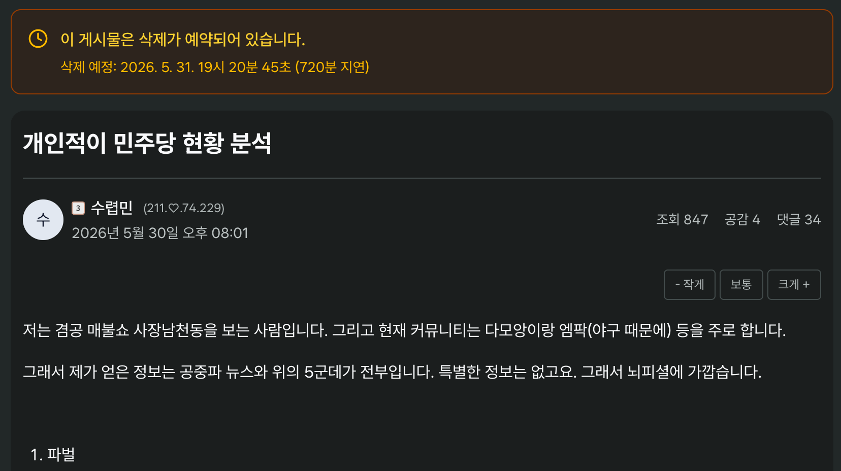 scr-19-15-52.png