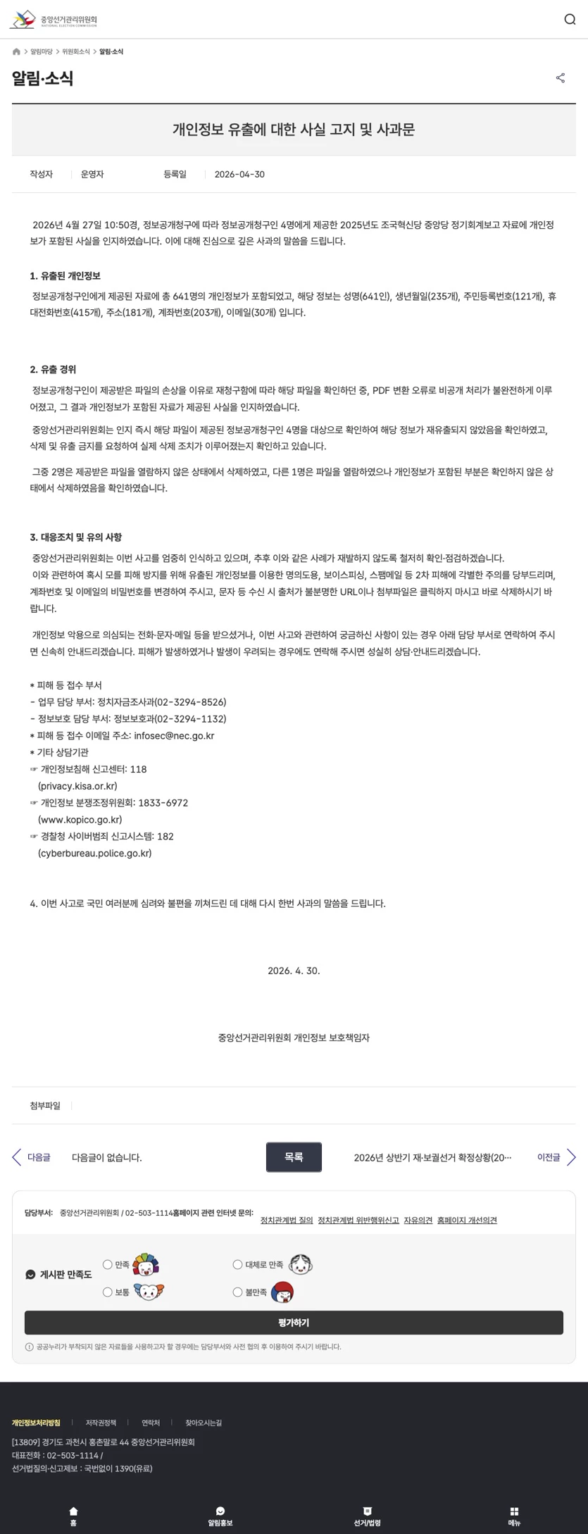 게시글 이미지