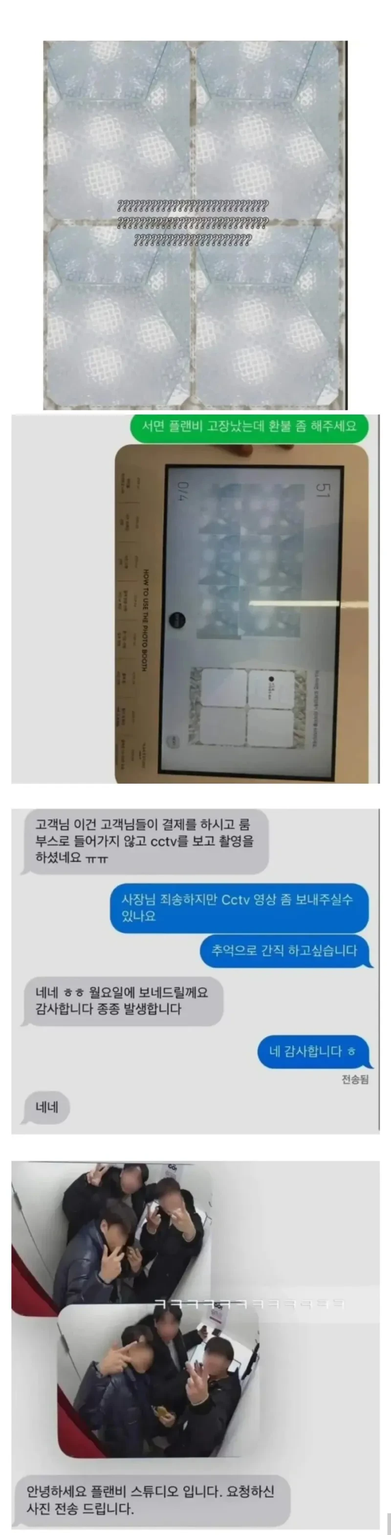 게시글 이미지