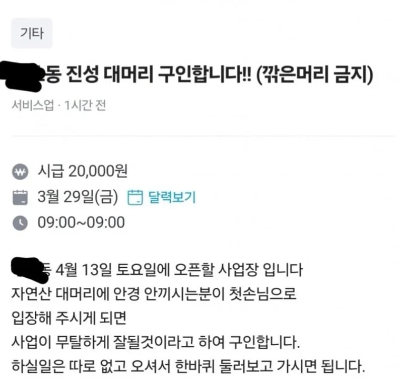 게시글 이미지