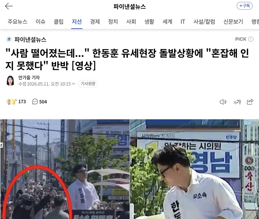 게시글 이미지