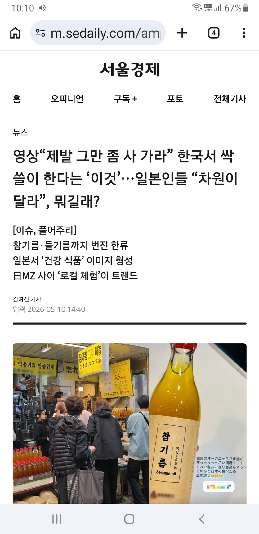 게시글 이미지