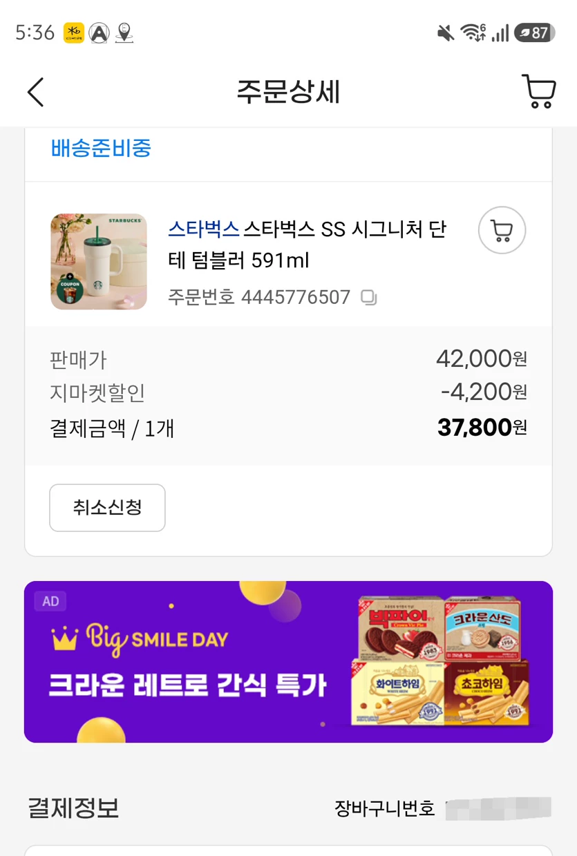 게시글 이미지