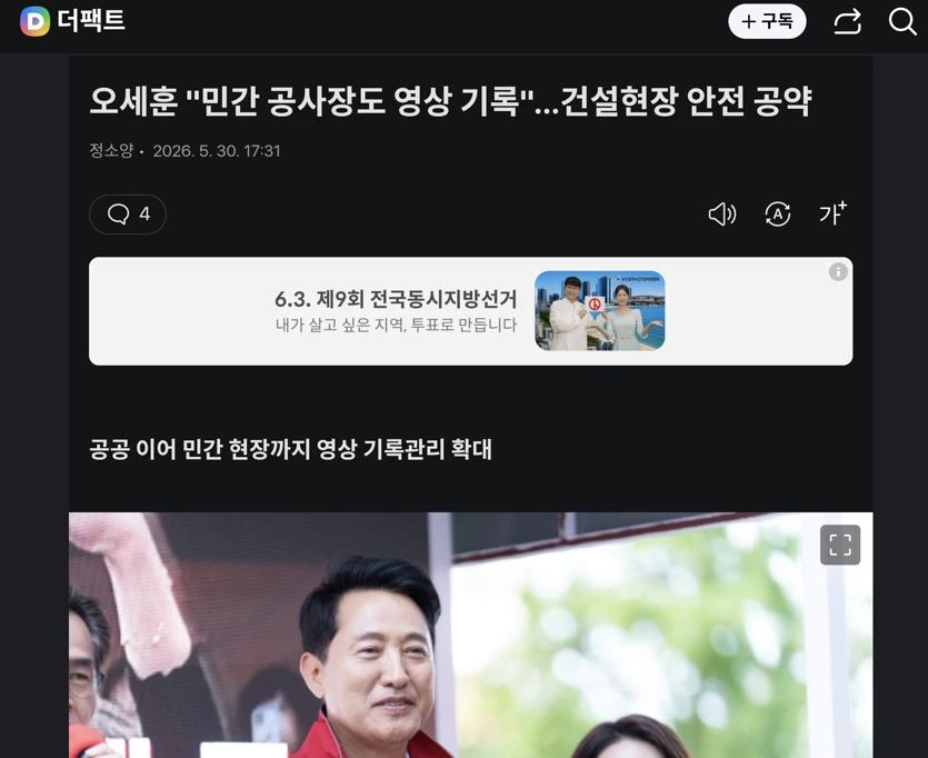 게시글 이미지