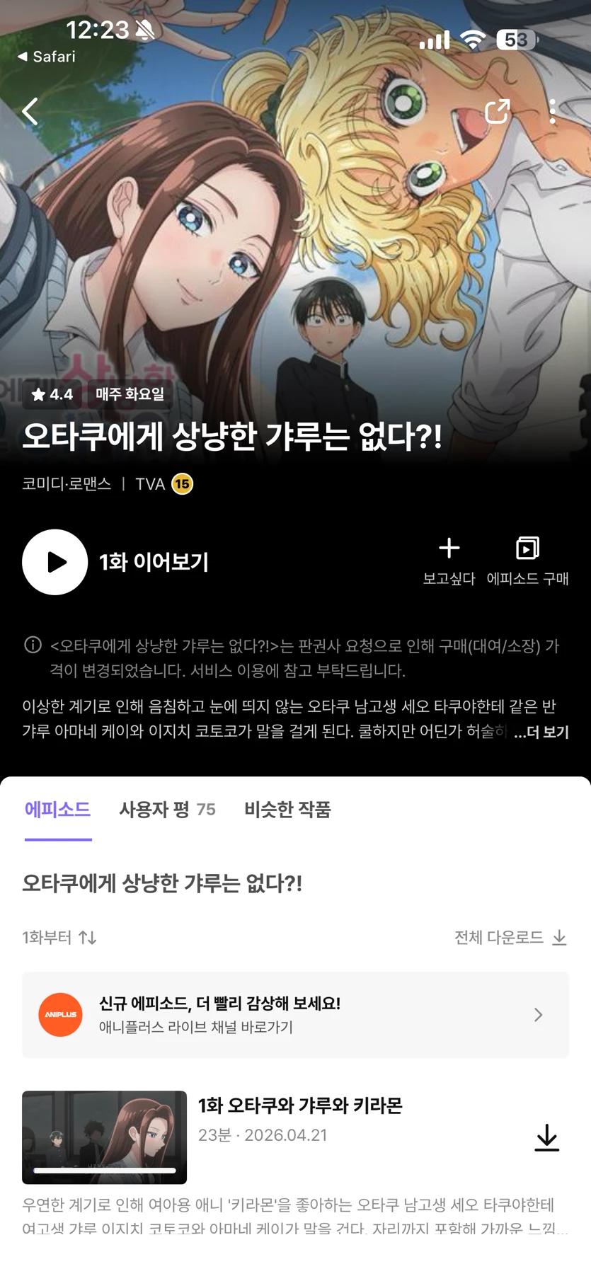 게시글 이미지