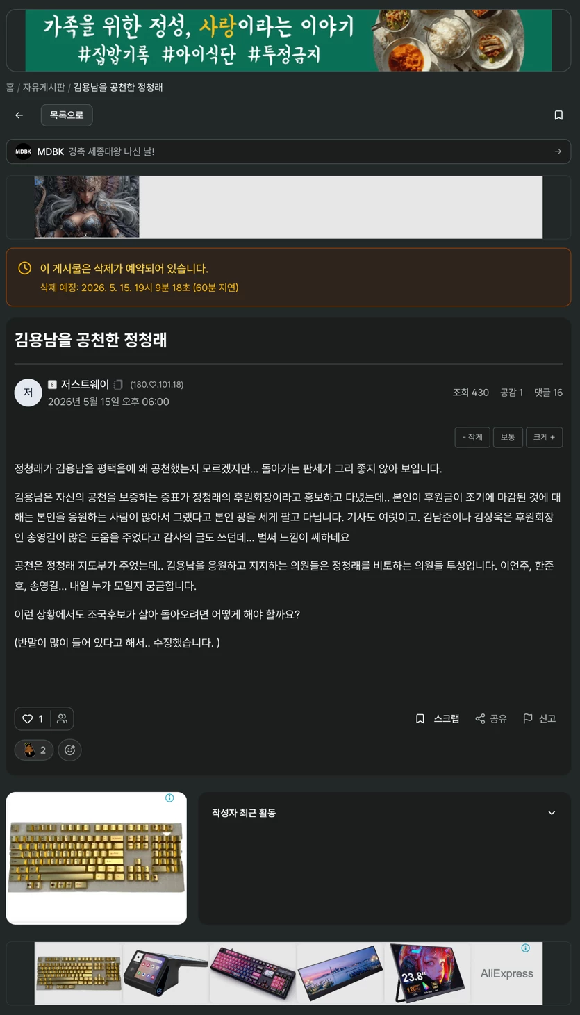 게시글 이미지